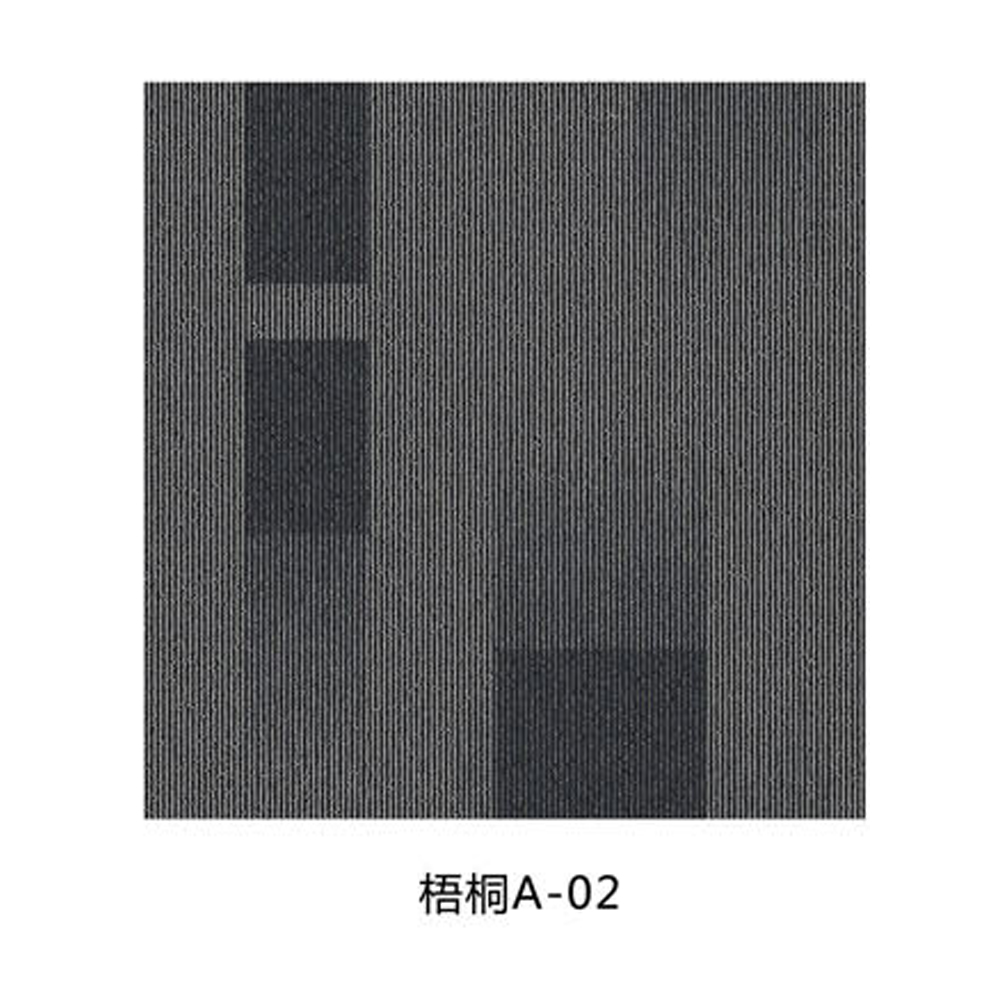 Carpet Tiles WUTONG A.jpg